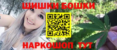 2c-b Бугуруслан