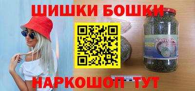 гашик Волжск