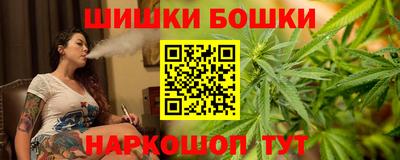 2c-b Бугуруслан
