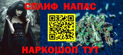 спиды Волгодонск