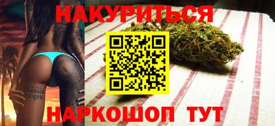 прущий лед Будённовск