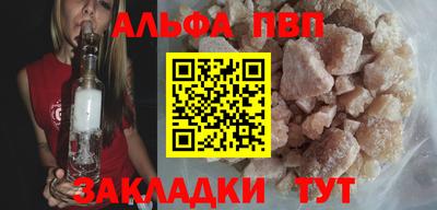 прущий лед Будённовск