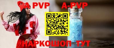 прущий лед Будённовск