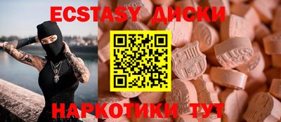мет Бузулук