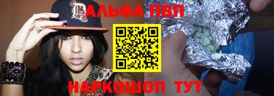 кокаин перу Волжский