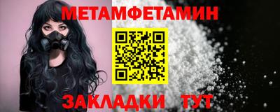 кокаин перу Волжский