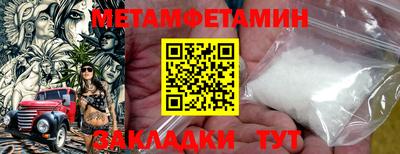 мет Бузулук