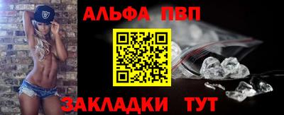 спиды Волгодонск