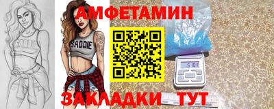 прущий лед Будённовск