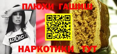 прущий лед Будённовск