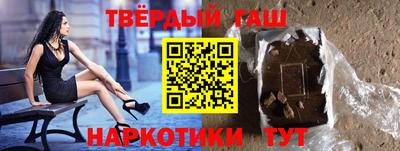 кокаин перу Волжский