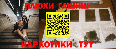 прущий лед Будённовск
