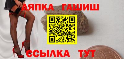 прущий лед Будённовск