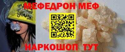 прущий лед Будённовск