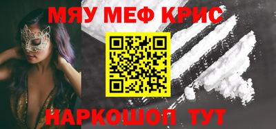 кокаин перу Волжский