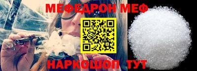 2c-b Бугуруслан