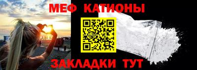 спиды Волгодонск