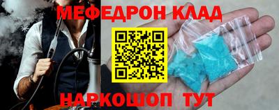 гашик Волжск