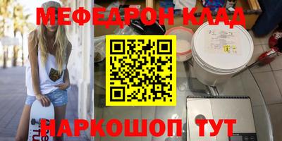 спиды Волгодонск