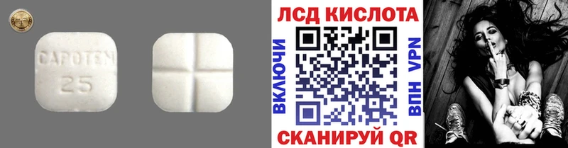 ЛСД экстази ecstasy  Десногорск 