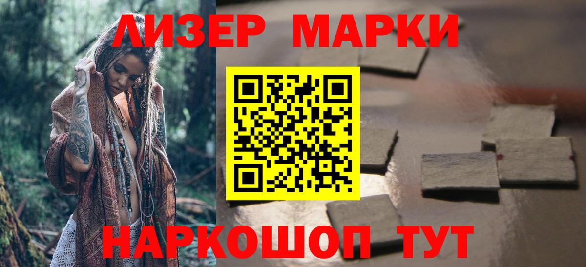 Десногорск  Лсд 25 экстази ecstasy  ЛСД экстази  Вход с VPN  MEGA вход  LSD-25 экстази ecstasy 