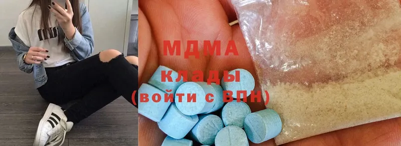 MDMA молли  где продают наркотики  Десногорск 