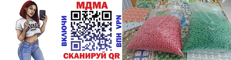 купить наркотики цена  Десногорск  MDMA кристаллы 