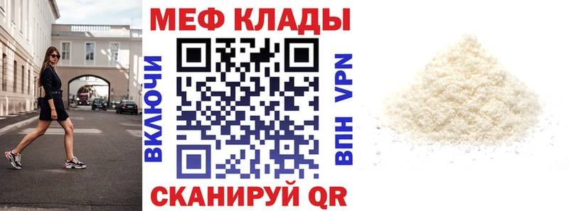 где можно купить наркотик  Десногорск  Меф VHQ 