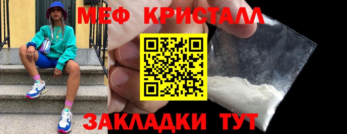 МЕФ  Десногорск