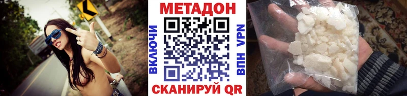 где найти наркотики  Десногорск  kraken ссылки  МЕТАДОН белоснежный 