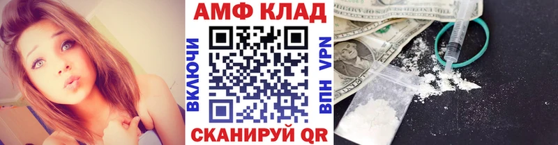 Первитин кристалл  Десногорск 