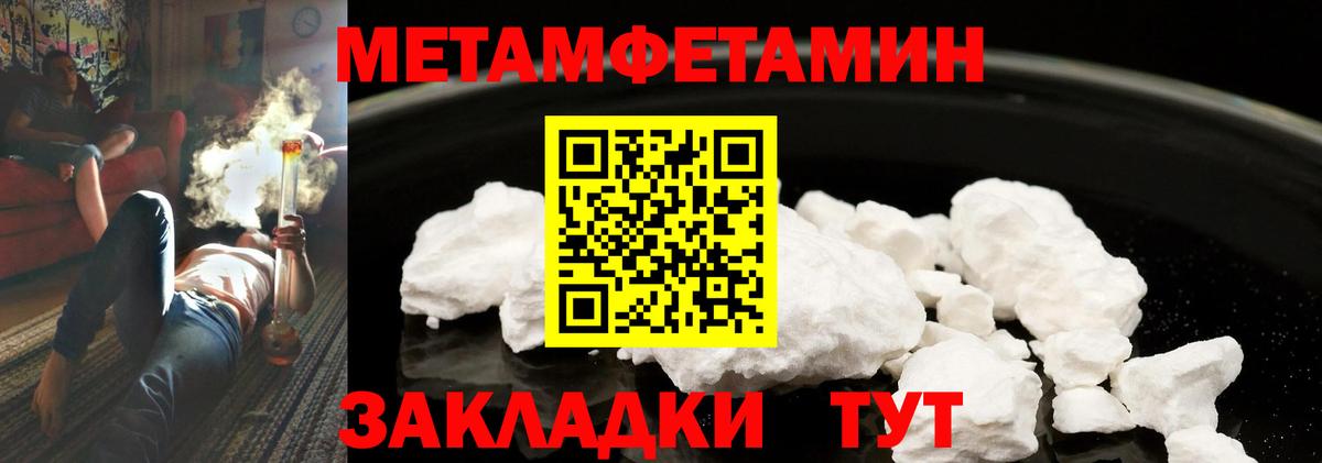 Первитин витя Десногорск