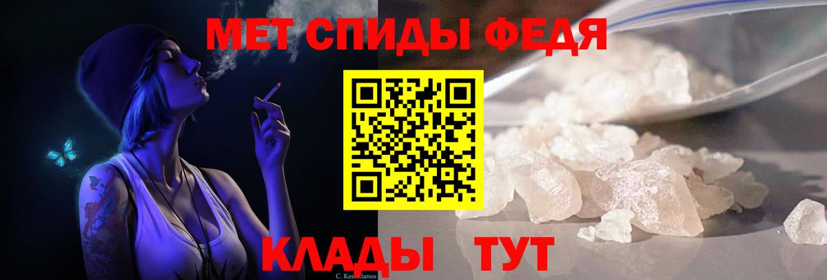 Первитин  Вход с VPN  Десногорск  МЕТАМФЕТАМИН Декстрометамфетамин 99.9% 