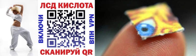 Марки NBOMe 1500мкг Десногорск