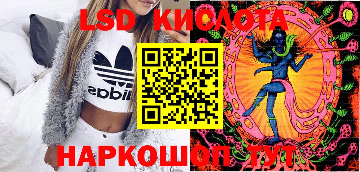 Марки N-bome 1500мкг  Вход с VPN  Марки N-bome 1500мкг  Наркотические марки  Десногорск 