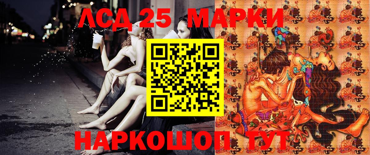 Марки N-bome 1500мкг Десногорск