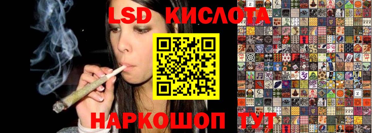 Наркотические марки  Наркотические марки 1,8мг  Десногорск  Наркотические марки 1,8мг 