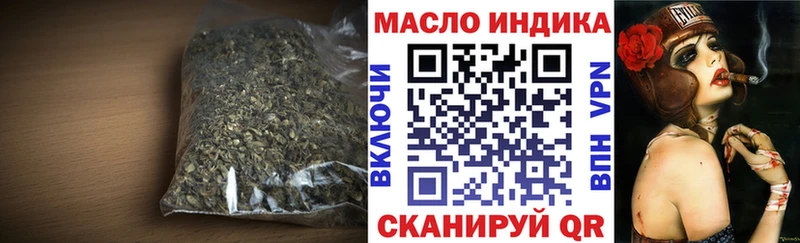 ТГК THC oil  MEGA вход  Десногорск  даркнет клад  хочу  