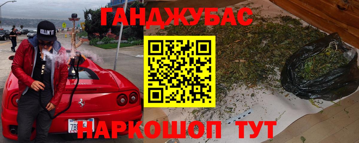 Канабис планчик  Вход с VPN  Десногорск  Конопля THC 21%  МАРИХУАНА сатива 