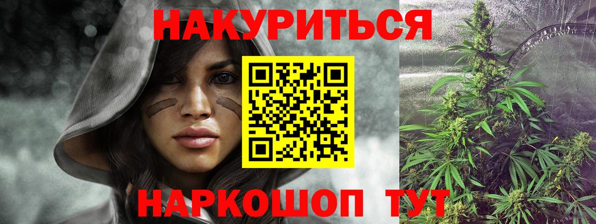 Марихуана гибрид  Десногорск  Конопля AK-47  Бошки Шишки марихуана 