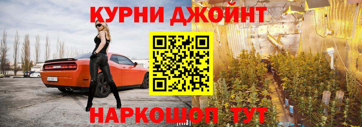 Бошки марихуана тримм Десногорск